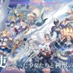 Angelica Aster gameplay screenshot showing aerial combat.