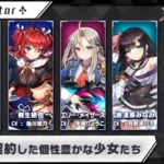 Aria of God Killing Gameplay Screenshot