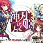 Blade Princess Kai gameplay screenshot showing anime-style female characters in battle
