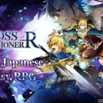 Cross Summoner:R gameplay screenshot showing various characters