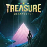escape game: Treasure gameplay screenshot