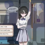 Meet Train Embarkation Gameplay