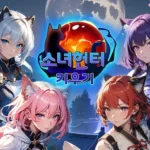Miho with her monster companions in Girls Hunting Raising