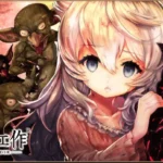 ORPHANS ORDER gameplay screenshot