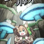 Raising a Lucky Warrior gameplay screenshot showing the main character and a pet
