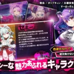 sin 七つの大罪 X-TASY